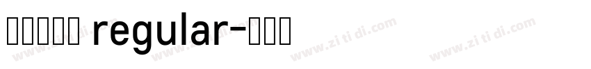 经典繁毛楷 regular字体转换